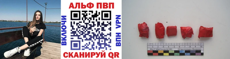 Все наркотики Киржач Cocaine  Бошки Шишки  Alpha PVP  ГАШИШ  Меф мяу мяу 