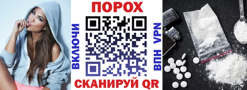 АМФ Розовый  где найти   Киржач 