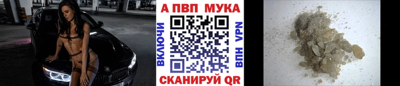 блэк спрут маркетплейс  где продают   Киржач  Alpha-PVP Crystall 