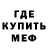 АМФЕТАМИН Розовый Broseph S