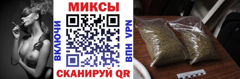 Бутират GHB купить наркотик Киржач