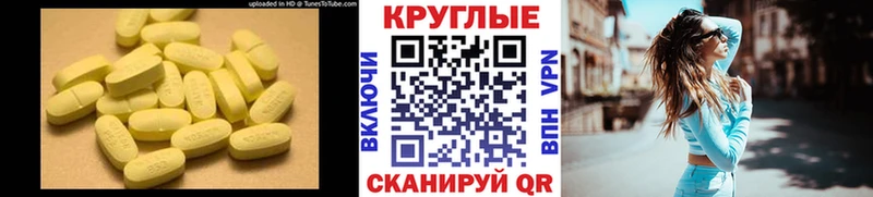 купить   Киржач  Ecstasy Cube 