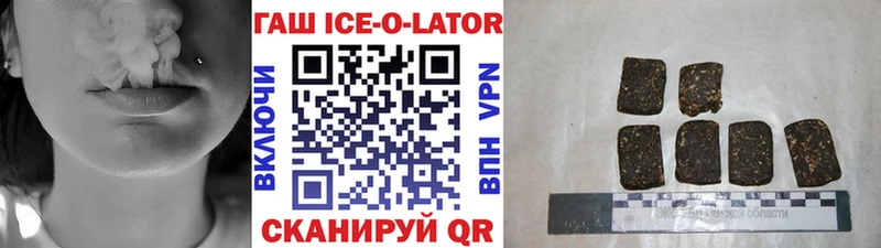 ГАШ гашик  Киржач 