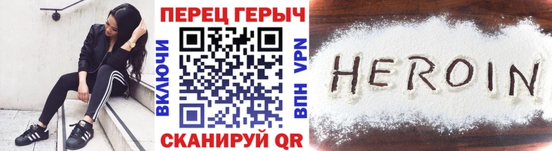 Героин Афган  хочу наркоту  Киржач 