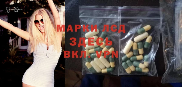 MESCALINE Видное