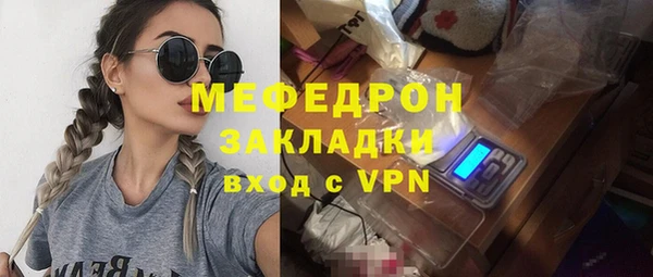 кокаин Елабуга