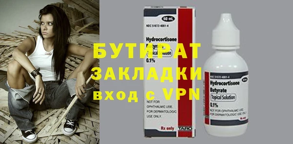 первитин Дмитров