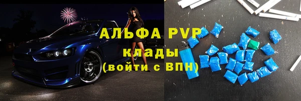 первитин Дмитров