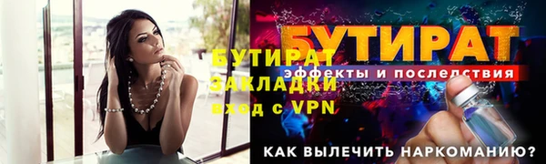 прущий лед Дмитровск