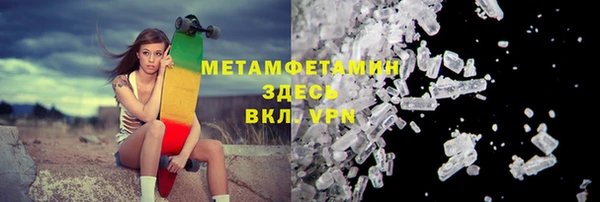 МДМА Ельня