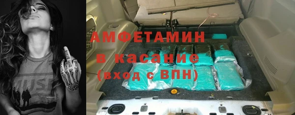 первитин Дмитров