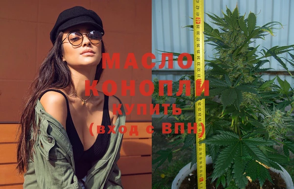 первитин Дмитров