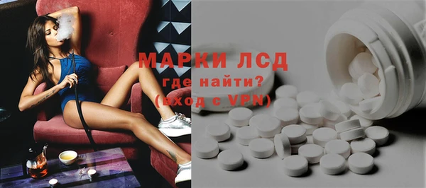 прущий лед Гусь-Хрустальный