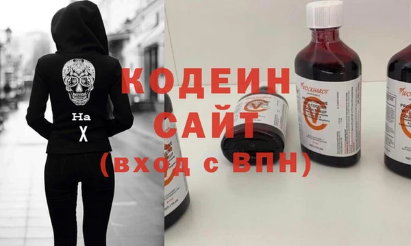 первитин Дмитров