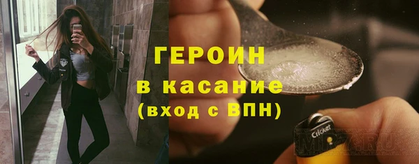 первитин Дмитров