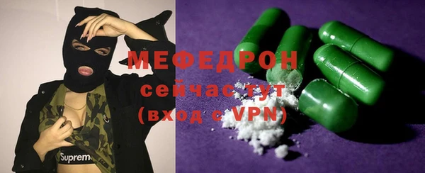 кокаин Елабуга