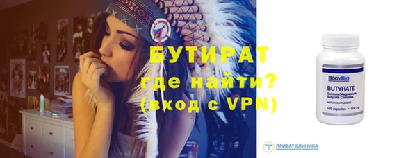 молекула духа Елизово