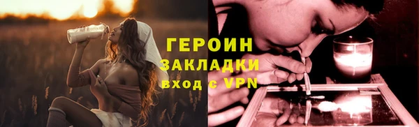 MDMA Ветлуга