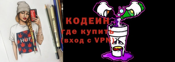 кокаин Елабуга