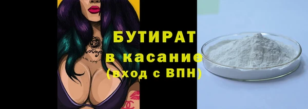 амфетамин Гусиноозёрск