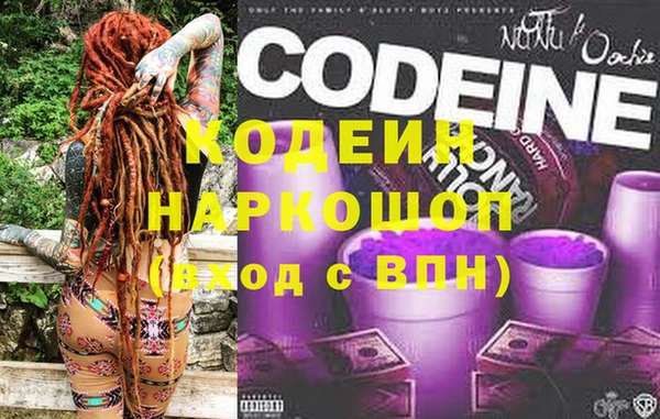 мяу мяу мука Валуйки