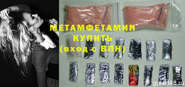 первитин Дмитров