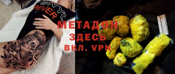 молекула духа Елизово