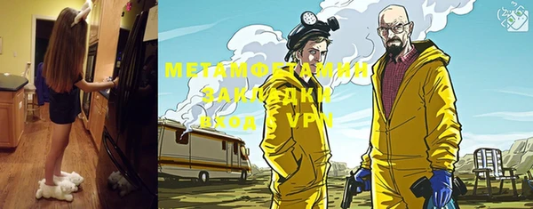 прущий лед Дмитровск