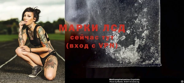 молекула духа Елизово