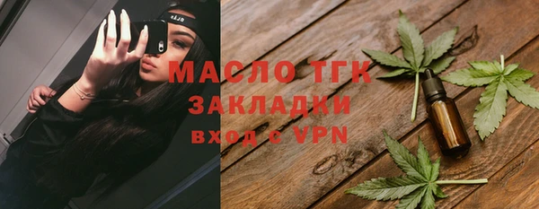дурь Бутурлиновка