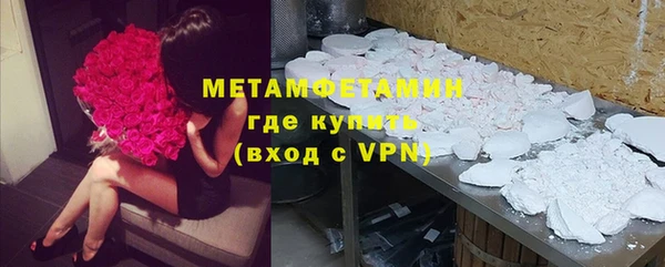 прущий лед Дмитровск