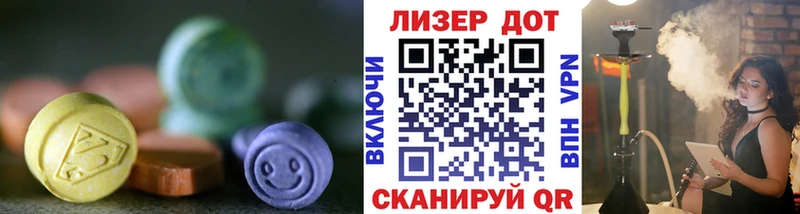 LSD-25 экстази ecstasy  где можно купить   Киржач 