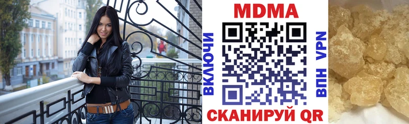 это какой сайт  Киржач  МДМА Molly 