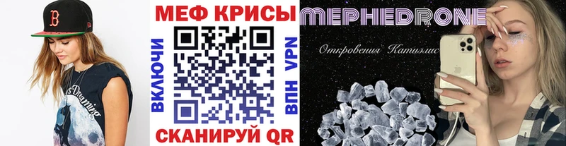 МЕФ мука Киржач