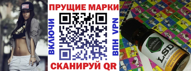 мориарти клад  купить закладку  Киржач  Марки 25I-NBOMe 1,5мг 