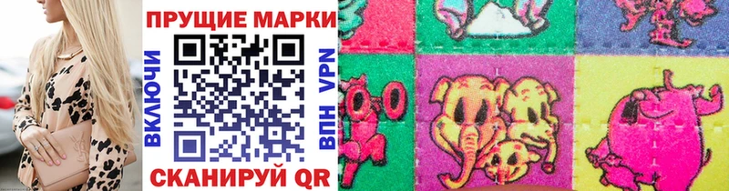 Марки NBOMe 1500мкг Киржач