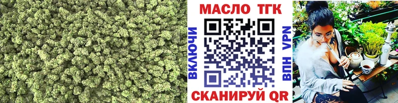 ТГК гашишное масло  ссылка на мегу маркетплейс  Киржач 